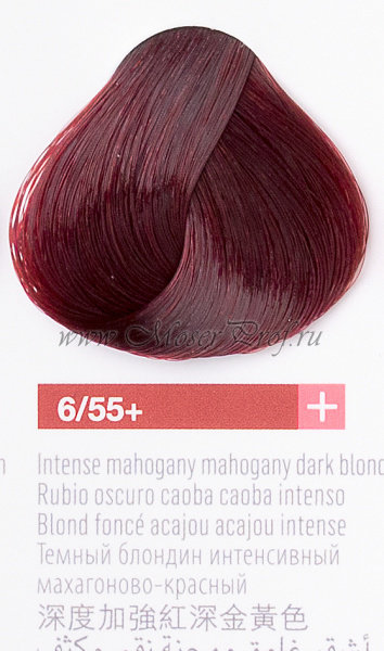 Крем-краска LAKME COLLAGE 6/55+ темный блондин интенсивный махагоново-красный, арт. 26559
