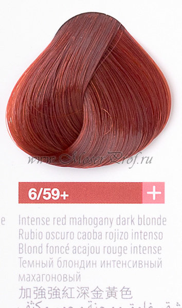 Крем-краска LAKME COLLAGE 6/59+ темный блондин интенсивный махагоновый, арт. 26599