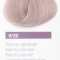 Крем-краска LAKME CHROMA 9/20 светлый блондин фиолетовый, арт. 79201