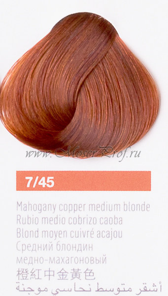 Крем-краска LAKME COLLAGE 7/45 средний блондин медно-махагоновый, арт. 27451