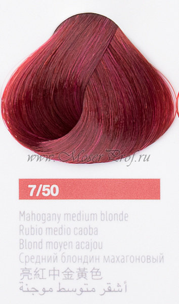 Крем-краска LAKME COLLAGE  7/50 средний блондин махагоновый, арт. 27501