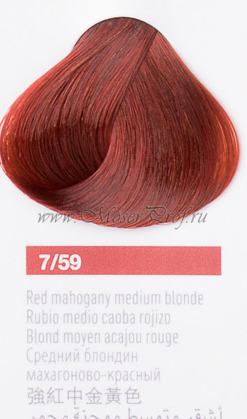 Крем-краска LAKME COLLAGE 7/59 средний блондин махагоново-красный, арт. 27591