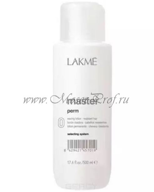 Лосьон для завивки трудно-завиваемых волос "0" Lakme Master Perm Selecting System, 500 мл., арт. 45701